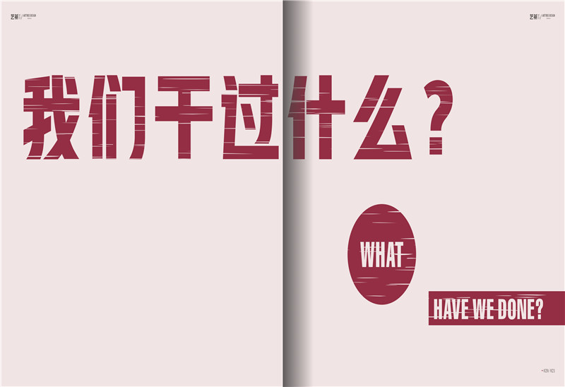 002 畫冊(cè)_0014.JPG